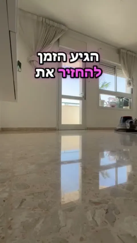 סרטון עבודת פוליש - הברקת רצפה